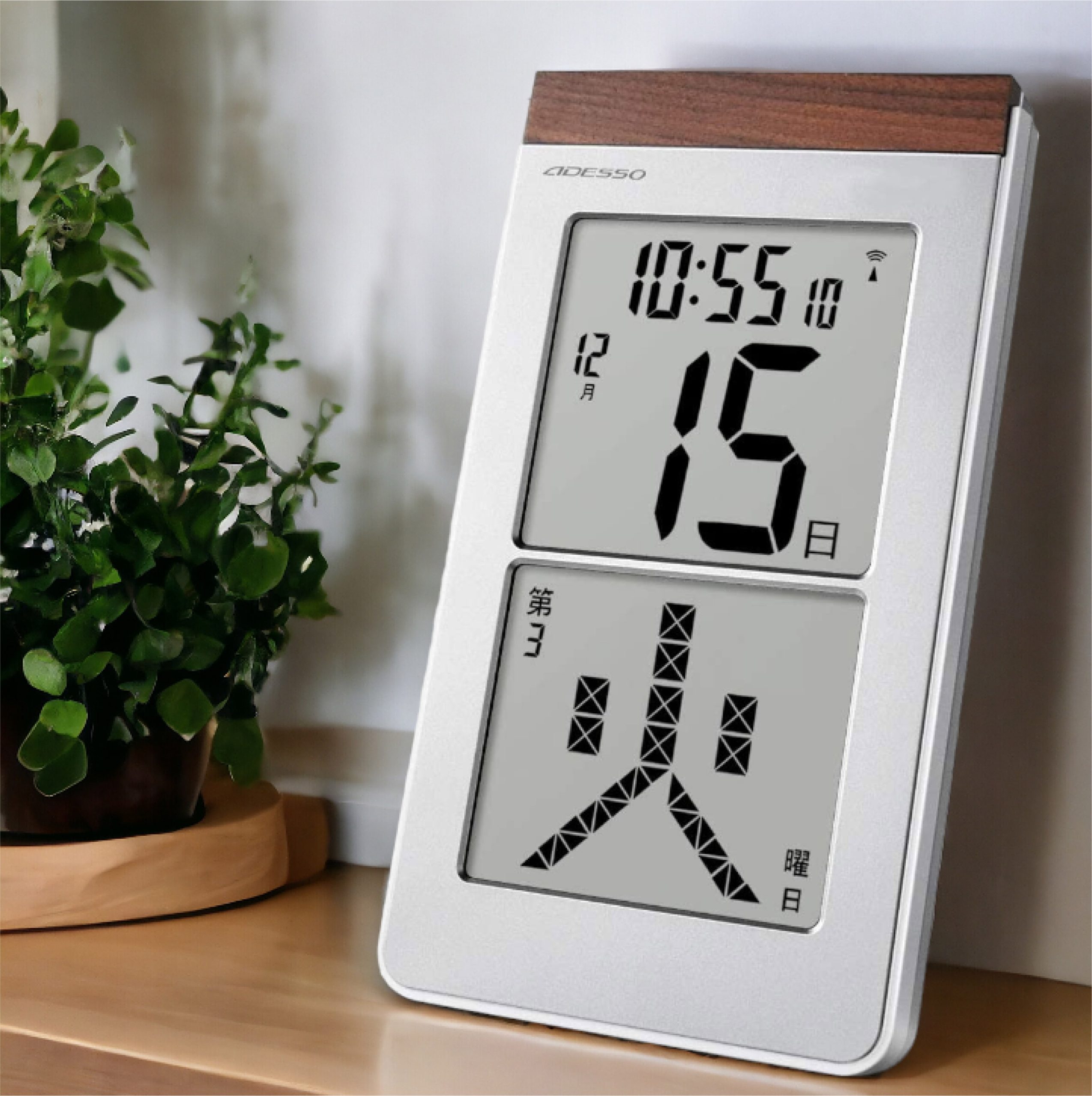 時計 リズム株式会社 | 製品情報