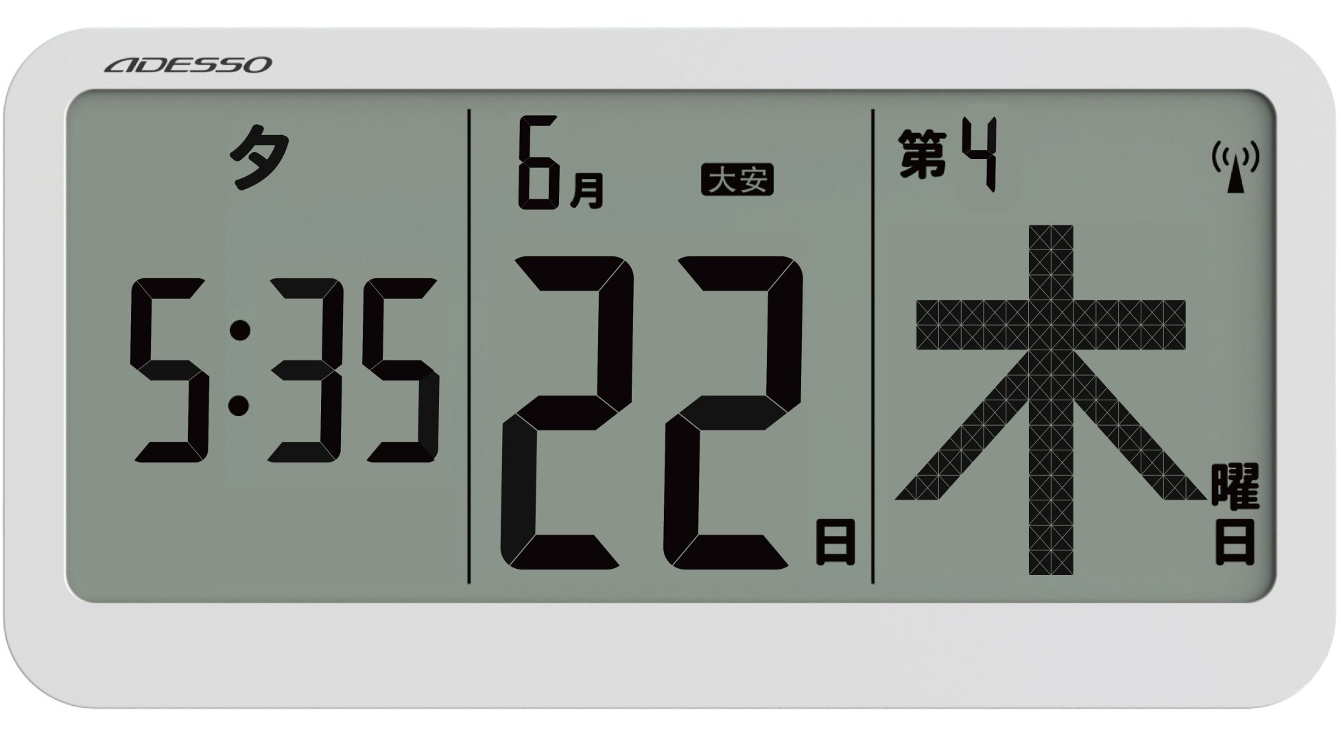 メガ日めくりカレンダー電波時計 withお薬リマインダー | ADESSO