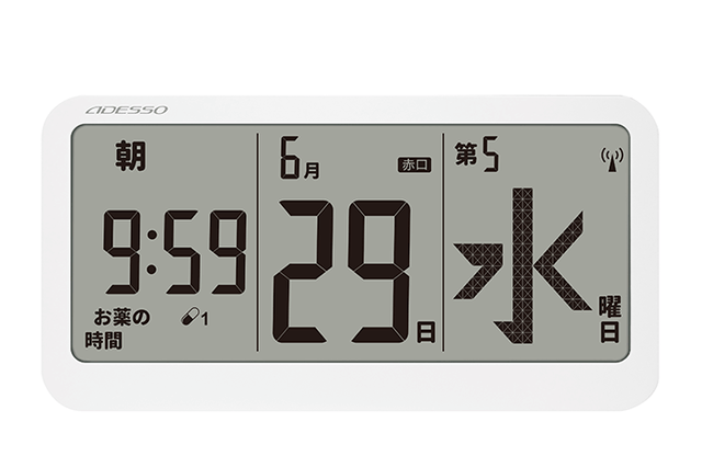メガ日めくりカレンダー電波時計 withお薬リマインダー | ADESSO