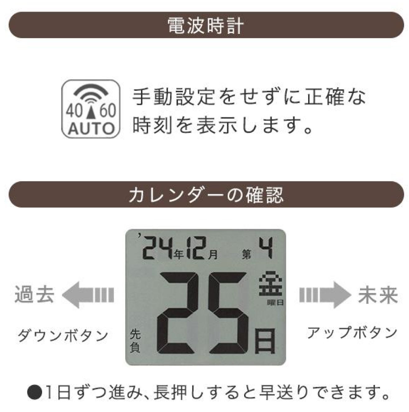カラーカレンダー電波時計 | ADESSO カラーカレンダー電波時計 | ADESSO