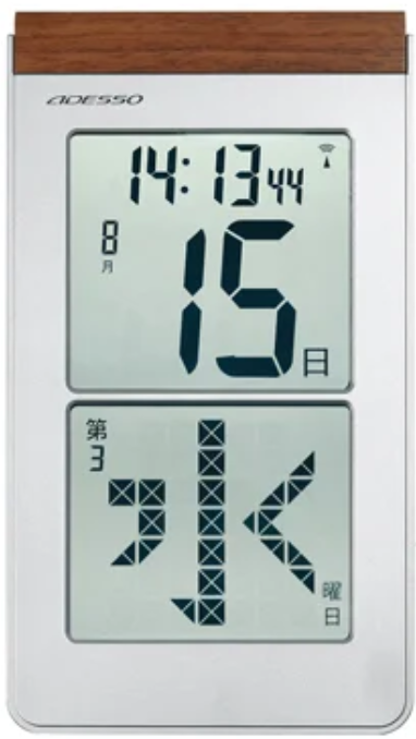 アデッソの日めくり電波時計