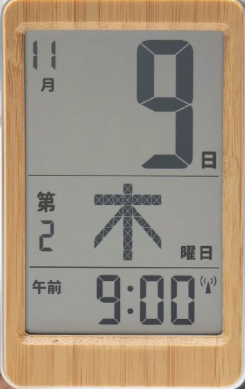 アデッソの日めくり電波時計