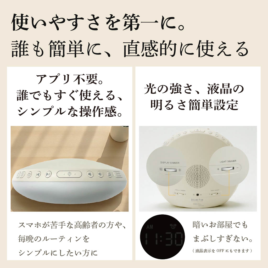 Shizen Flow サンライズアラームクロック(10月発売予定)ADESSO