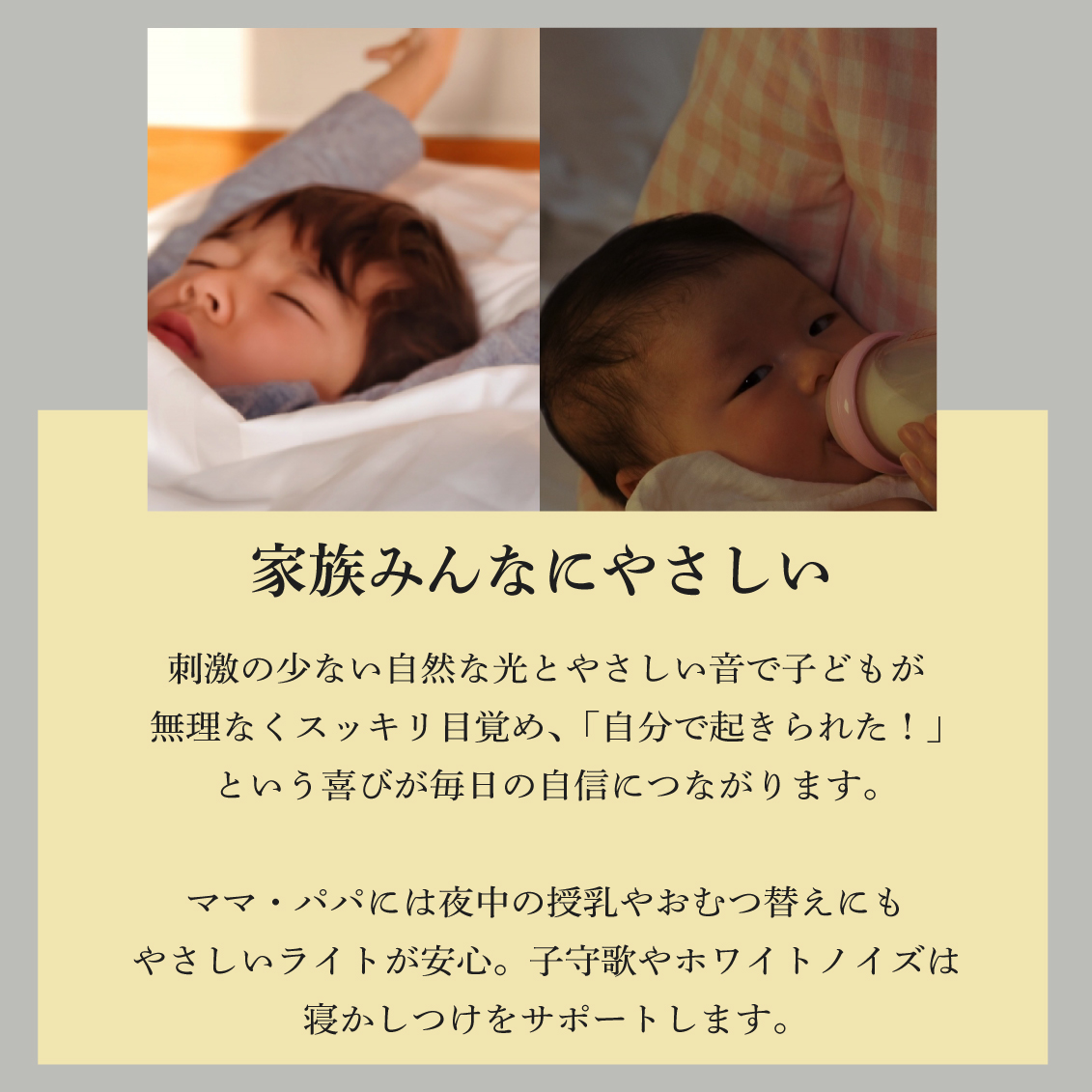 ☆光目覚まし時計自然の光と音で優しく目覚める、マルチ機能 Shizen Flow 光目覚ましクロック(10月発売予定)ADESSO