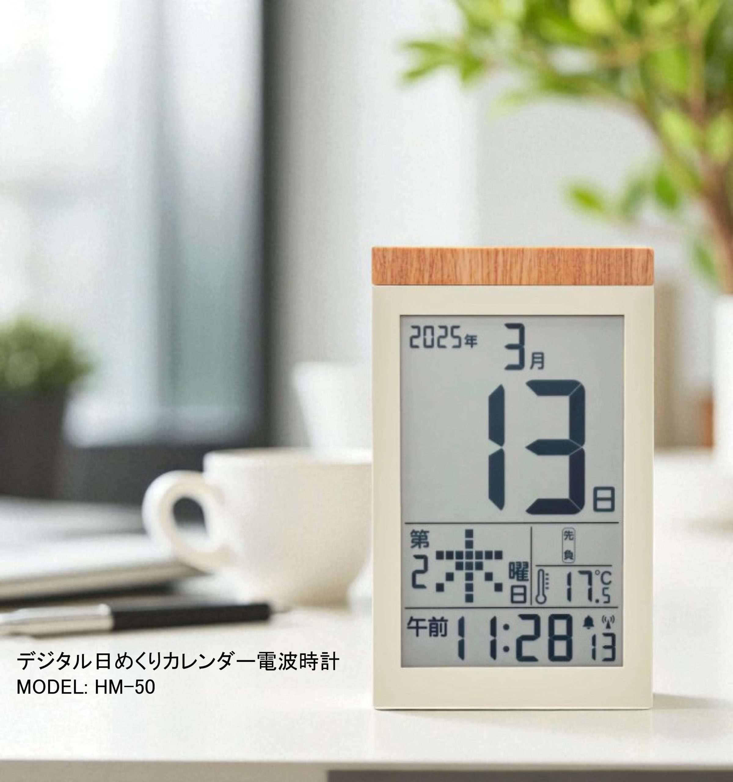 【レア品・電源確認済】目覚まし時計 OKITE! アデッソ