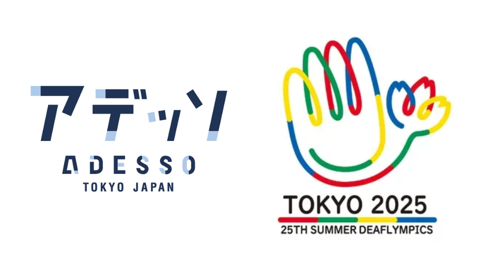 デフリンピックとアデッソ