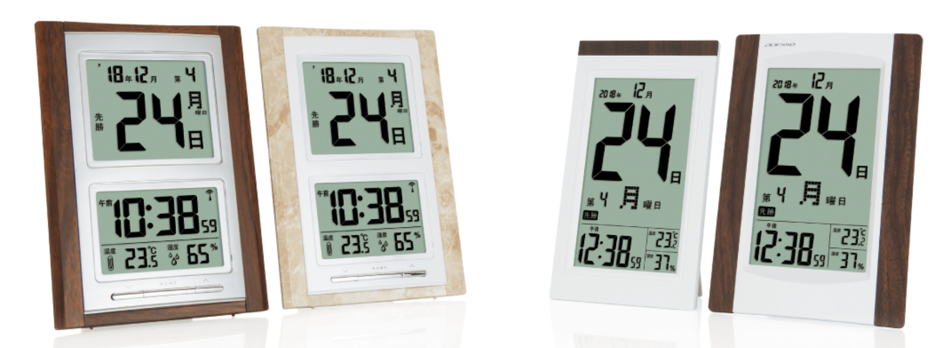 日めくり電波時計横並び